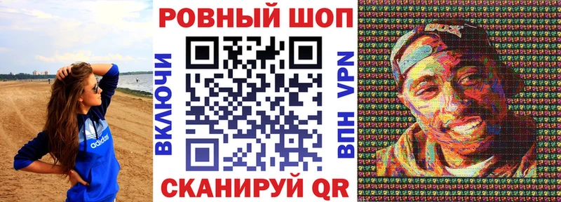 Купить закладку Кокаин  Меф  АМФ  ГАШИШ  Десногорск