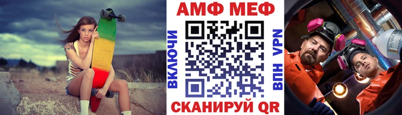 Купить закладки  Десногорск  АМФ VHQ 
