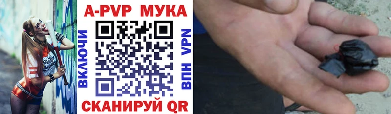 APVP СК КРИС  Купить где  Десногорск 