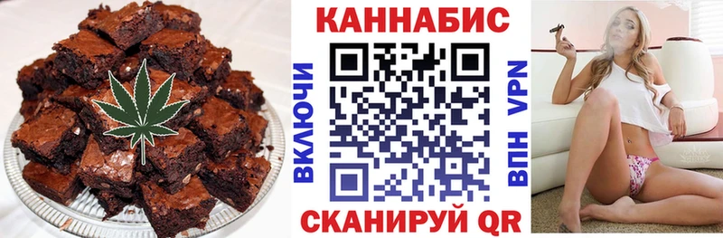 Cannafood марихуана  Купить где  Десногорск 