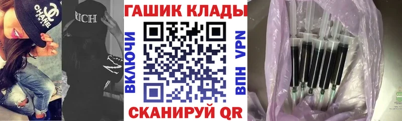 Гашиш Изолятор  Купить закладки  Десногорск 