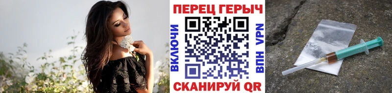 ГЕРОИН Heroin  Купить где  Десногорск 