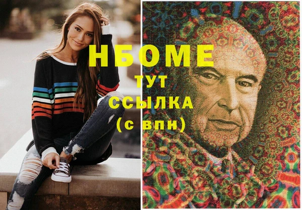 мяу мяу мука Надым