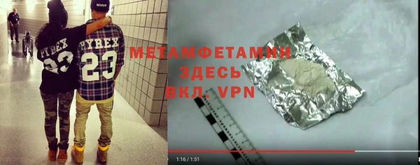 мяу мяу мука Надым