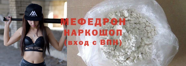 меф Нея