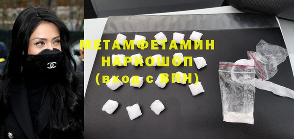 альфа пвп VHQ Навашино
