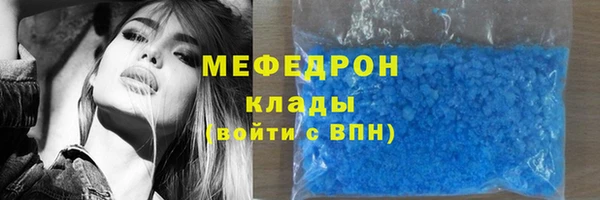 альфа пвп VHQ Нефтегорск