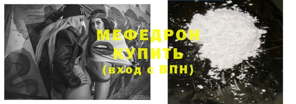 альфа пвп VHQ Нефтегорск