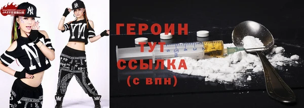 альфа пвп VHQ Навашино