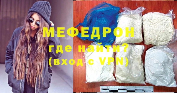альфа пвп VHQ Навашино