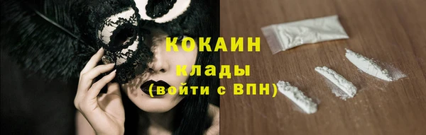 мефедрон VHQ Нефтекумск