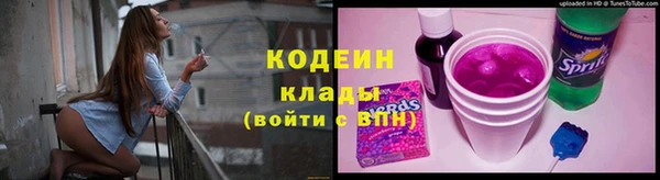 альфа пвп VHQ Навашино