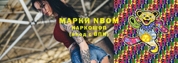 альфа пвп VHQ Навашино