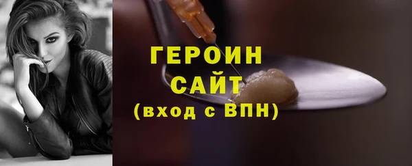 альфа пвп VHQ Навашино