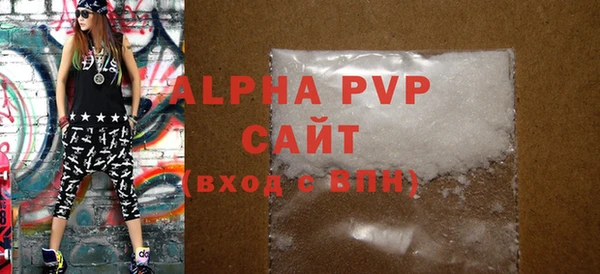 альфа пвп VHQ Нефтегорск