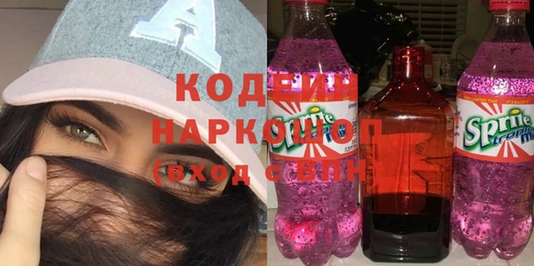 альфа пвп VHQ Навашино