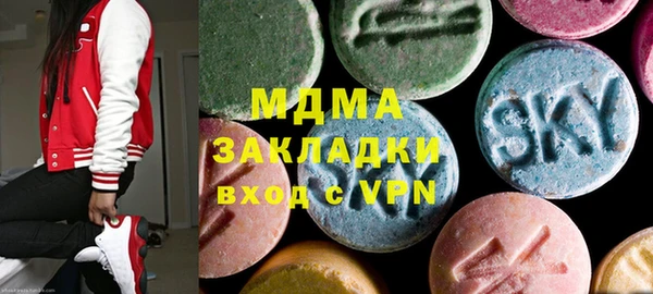 меф Нея