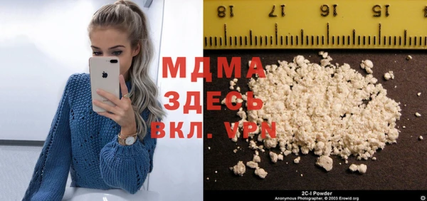альфа пвп VHQ Нефтегорск