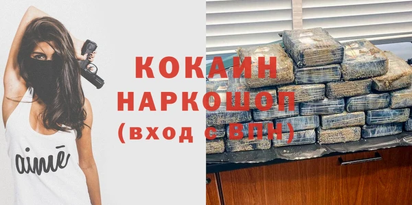 альфа пвп VHQ Навашино