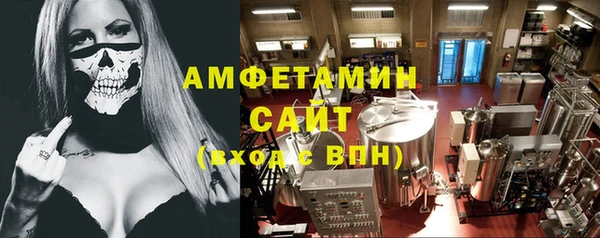 альфа пвп VHQ Нефтегорск