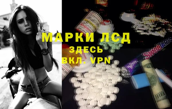 альфа пвп VHQ Нефтегорск