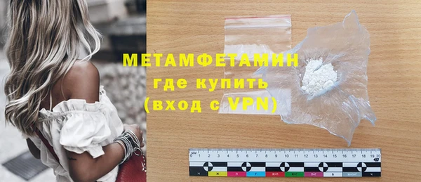 мяу мяу мука Надым