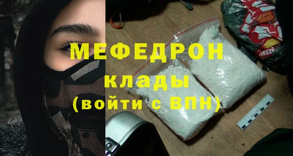 мяу мяу мука Надым