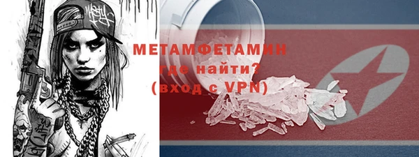 мефедрон VHQ Нефтекумск