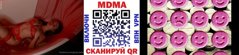 MDMA Molly  Купить закладки  Десногорск 