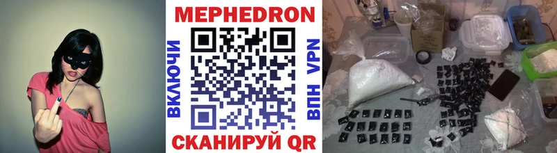 Мефедрон VHQ  Купить где  Десногорск 