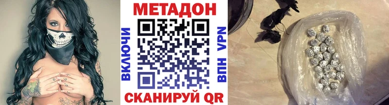 Метадон мёд  Купить  Десногорск 