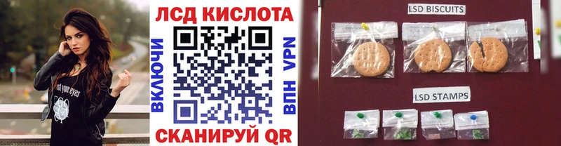 Купить где  Десногорск  Наркотические марки 1500мкг 