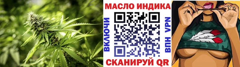 Купить  Десногорск  ТГК концентрат 