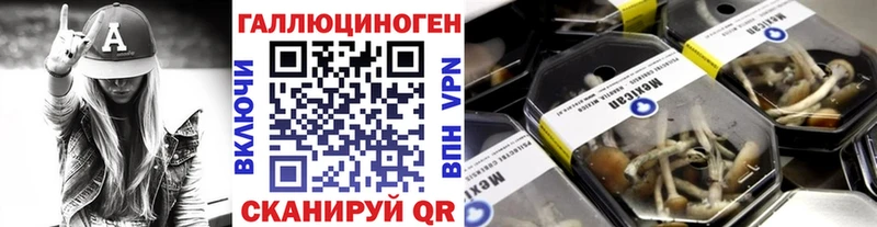 Купить где  Десногорск  Галлюциногенные грибы ЛСД 