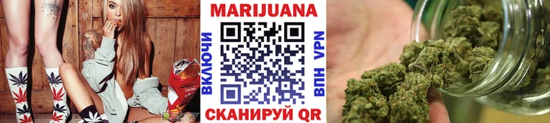 Бошки Шишки сатива Десногорск