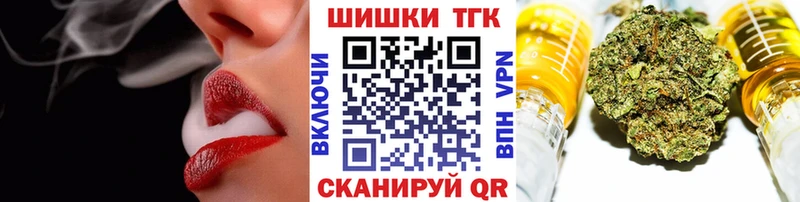Купить где  Десногорск  Канабис MAZAR 